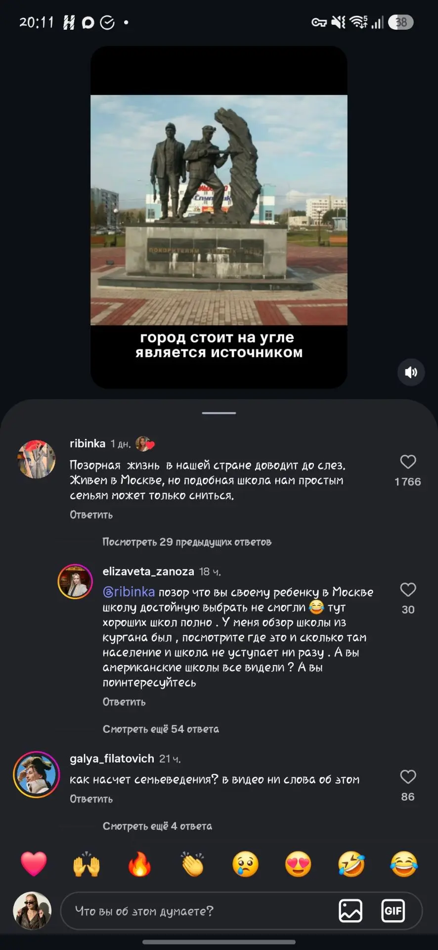 Какое дикое позорище