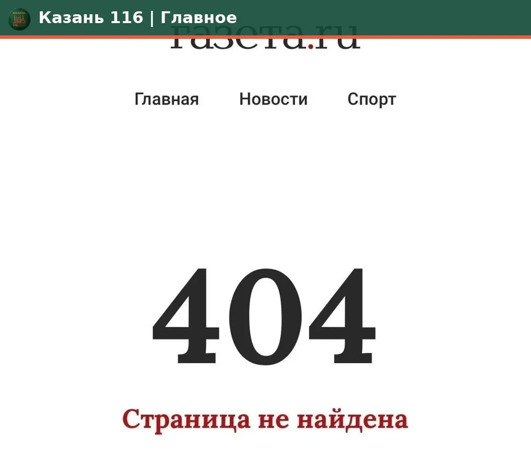 🤔 Статью о новой волне блокировок VPN в России удалили — теперь по оригинальной ссылке...