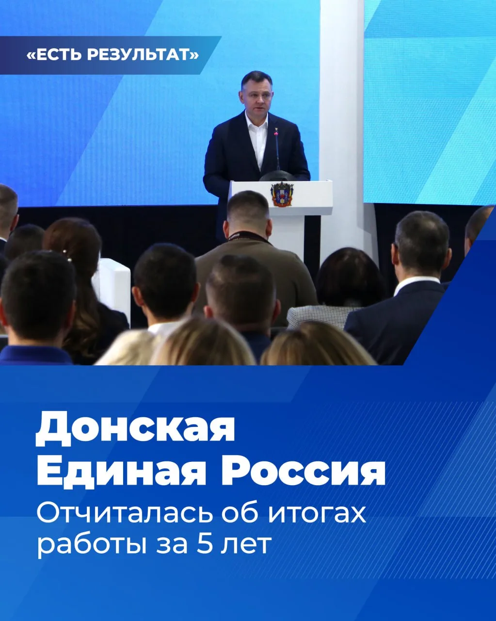 ✔️ Есть результат!