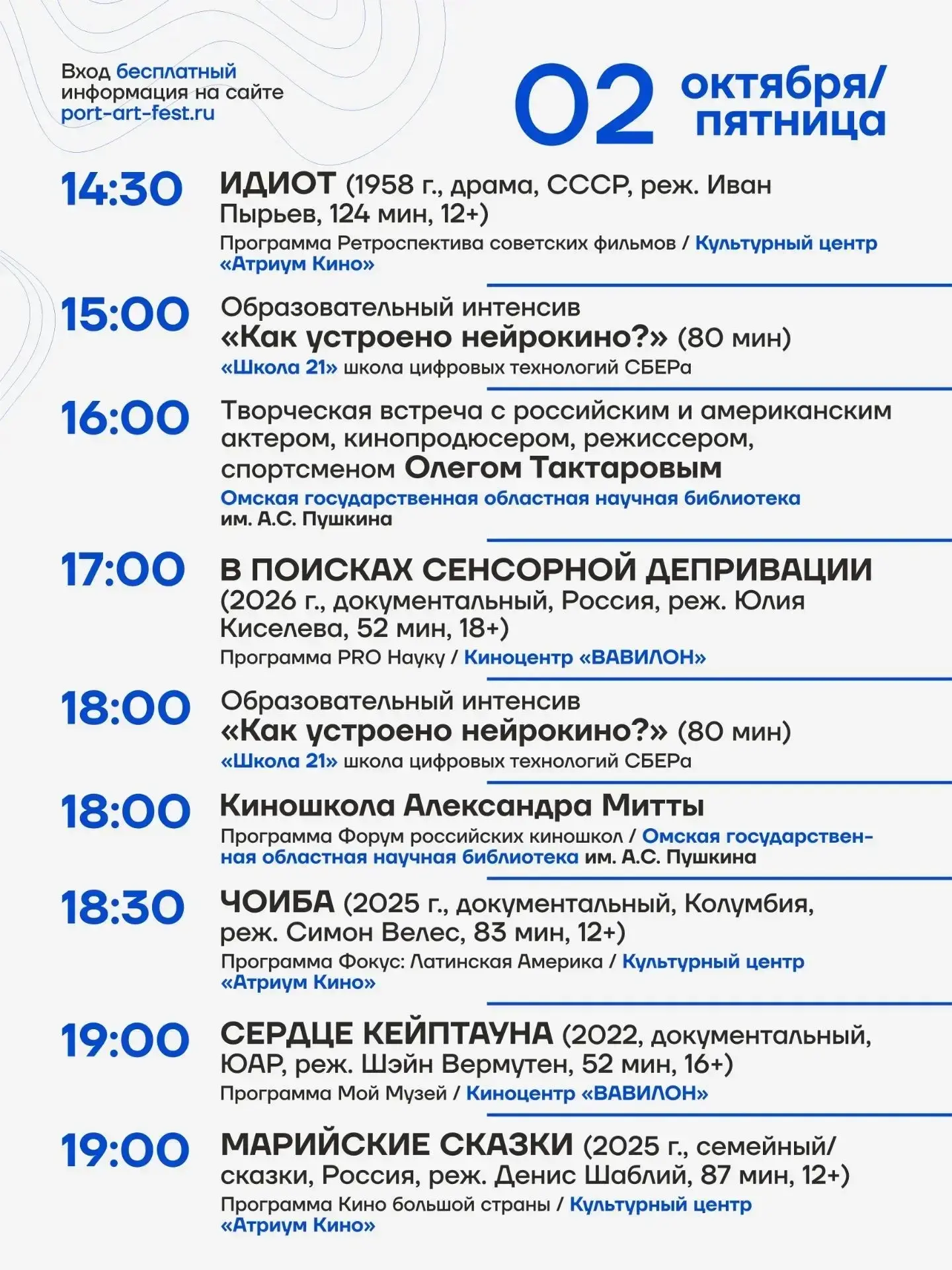 Медиа публикации