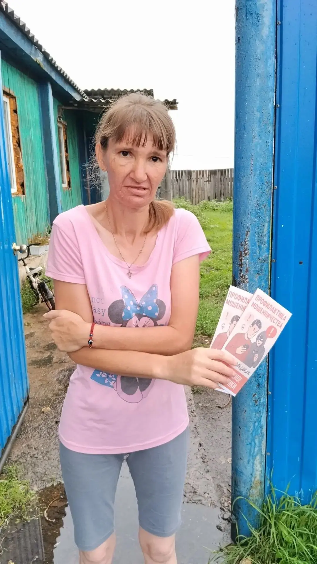 Информационная акция «Осторожно мошенники!»❗️