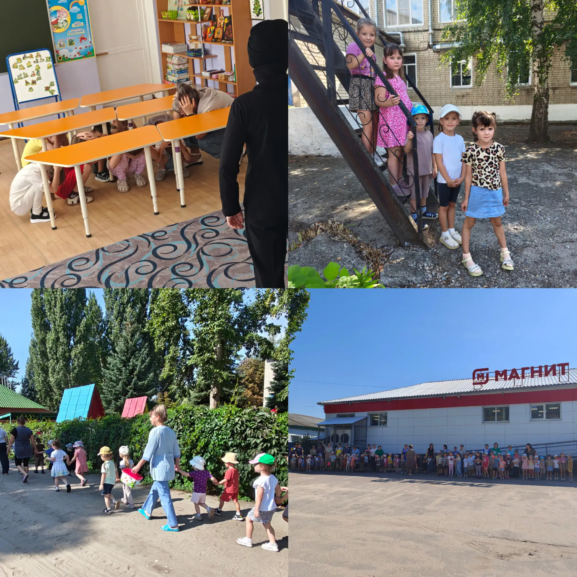 🏃🏼‍♀️Тренировочные учения📢