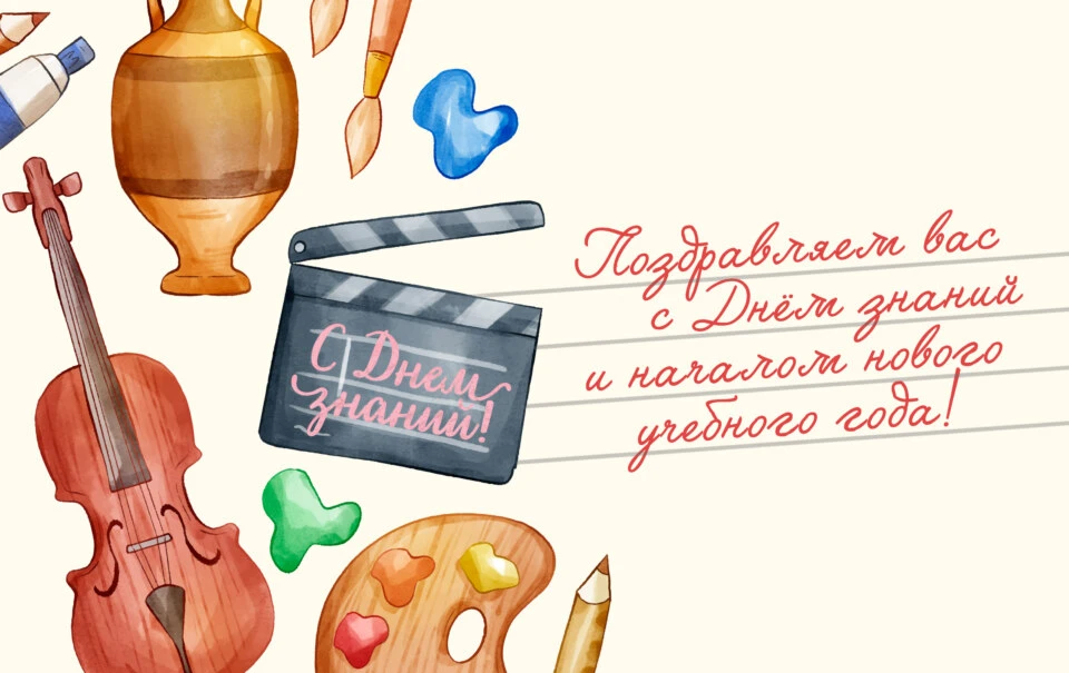 Снова в школу! ✨