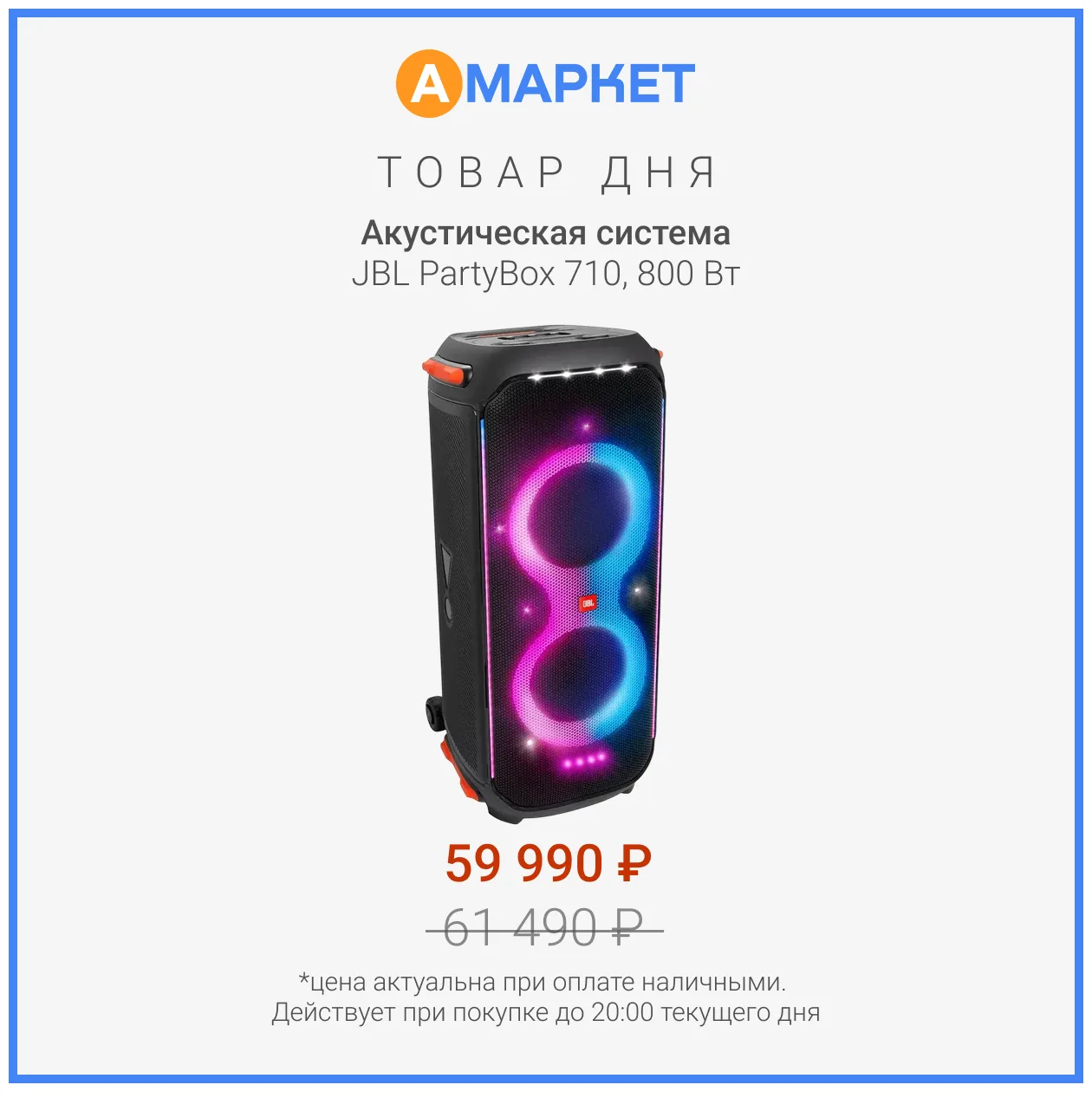 #товардня