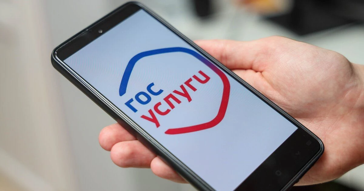 🚀 Госуслуги: больше не просто «опция», а необходимость!
