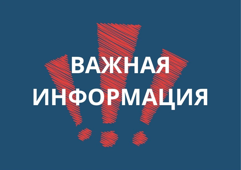 Начинаем неделю с важной новости для предпринимателей.