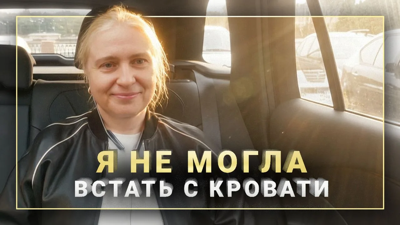 😳 4 года тяжёлой анемии. Гемоглобин 73.
