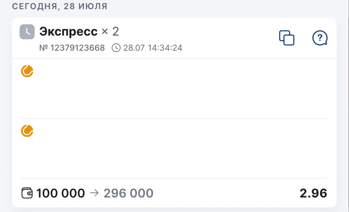 ПОДГОТОВИЛ ПРЕСС 2.96 КФ НА ТЕННИС 🎾

⚡Только тщательный отбор матчей — работаю с теми встречами, г