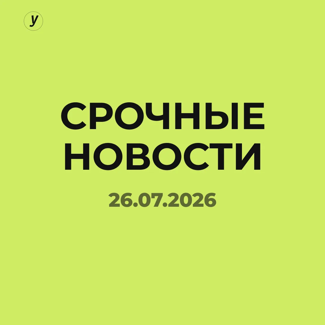 Срочные новости для бухгалтеров:

⚡️СФР ждет от компаний специальное заявление » [контакт скрыт]

⚡️