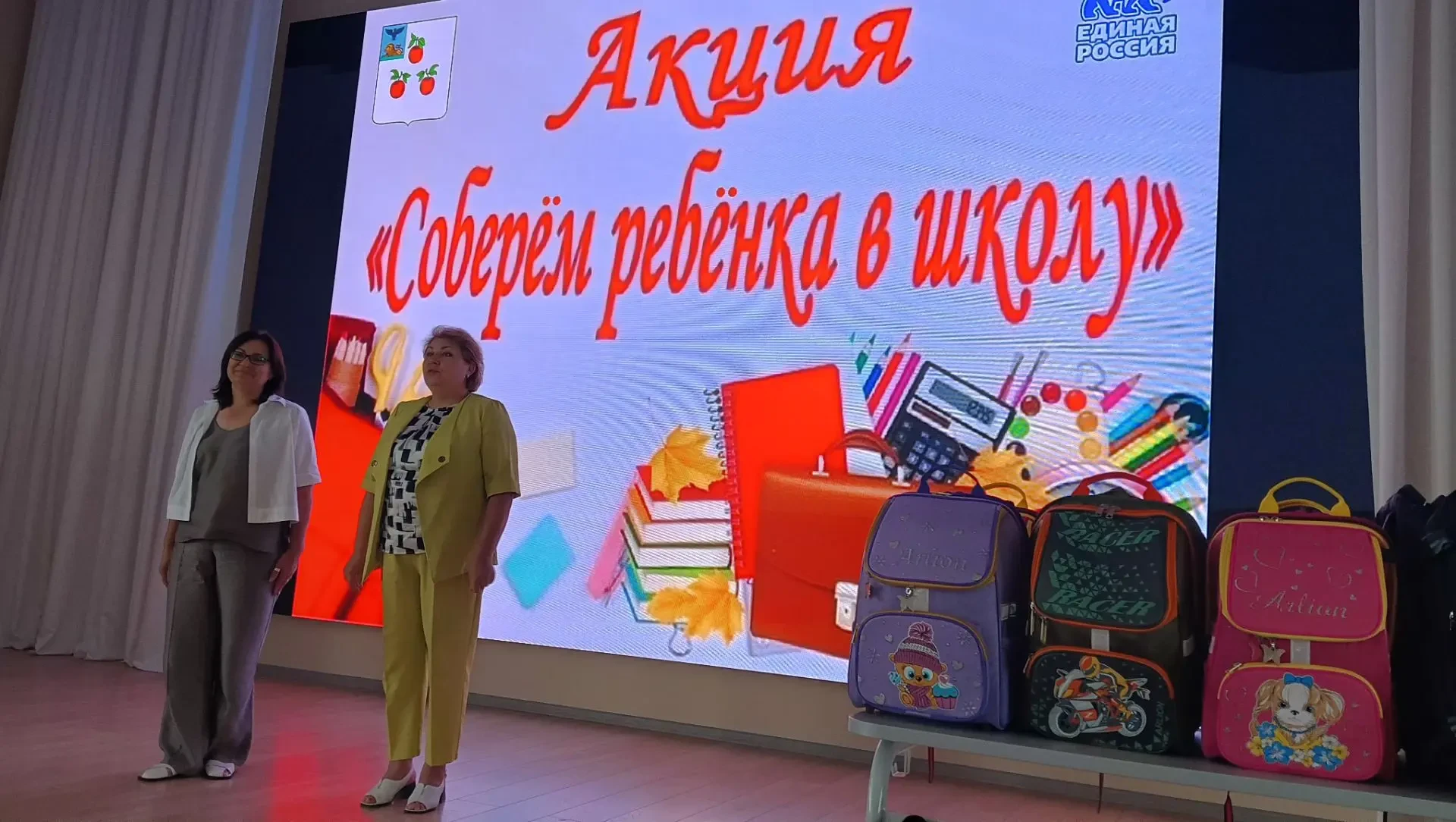Сегодня в школе царила особая атмосфера: в рамках акции «Соберём ребёнка в школу» мы то...
