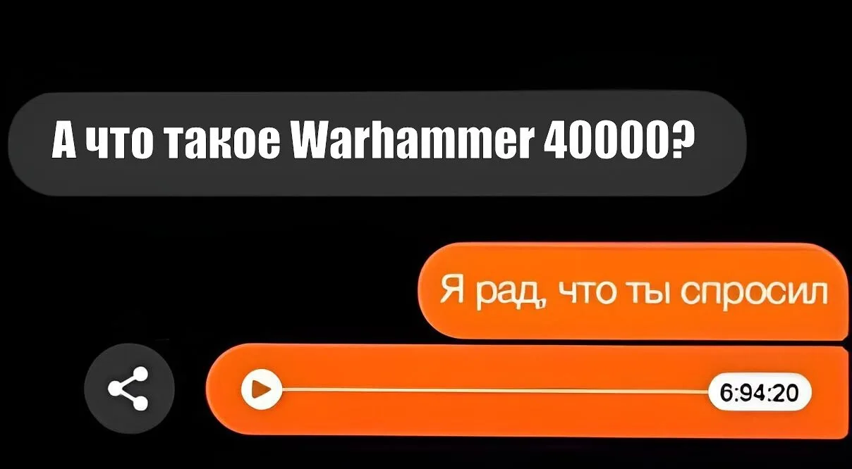 А чем вам нравится WH40k ?