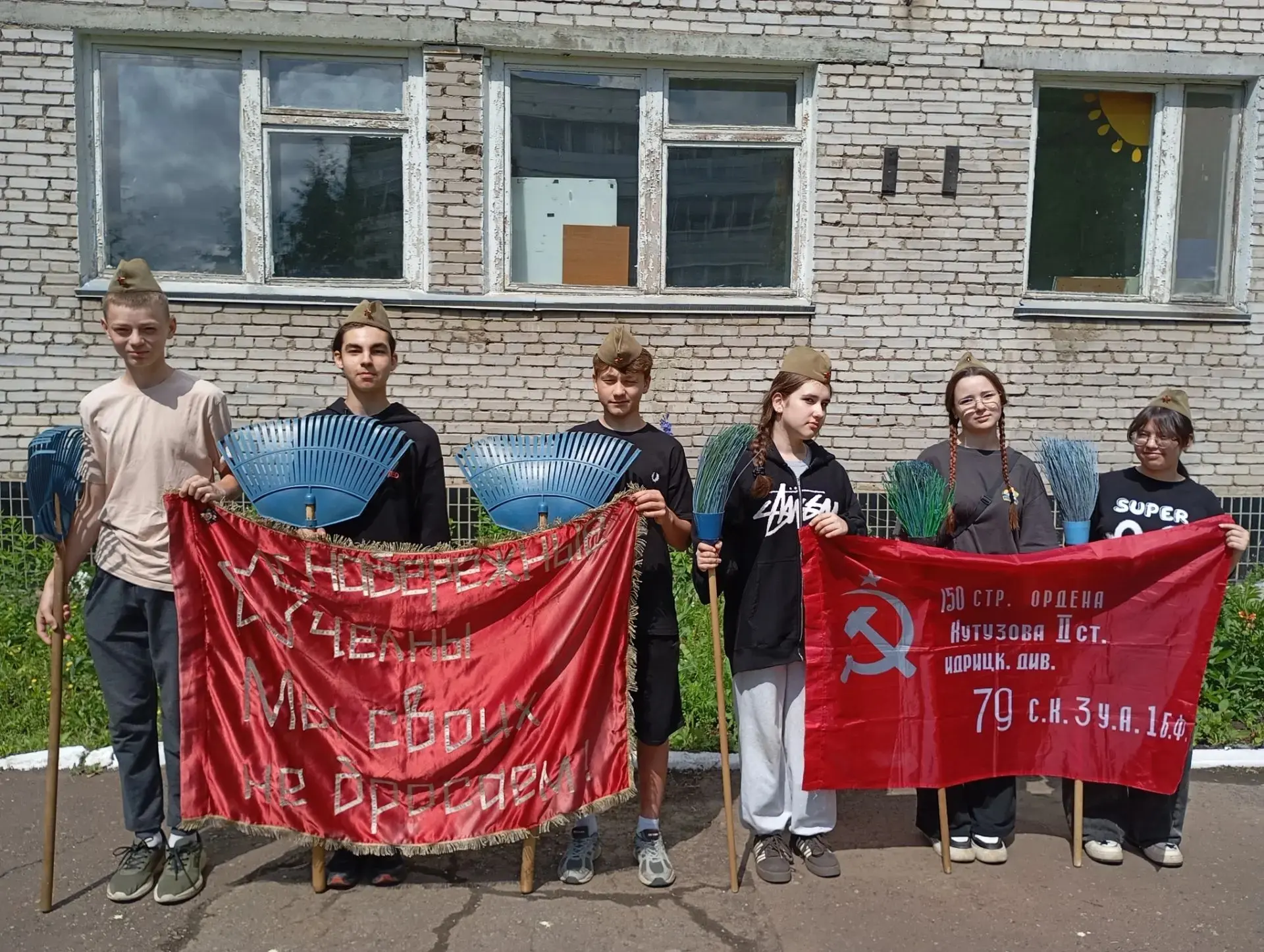 🇷🇺 Субботник с историей в сердце!

Учащиеся нашей школы провели трудовой десант в Военно-историчес