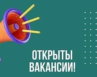 ❗В заведение в центре города требуется:

❗БАРИСТА 
График работы с 8:00-21:00/9:00-22:00, 3/3. 
ЗП с