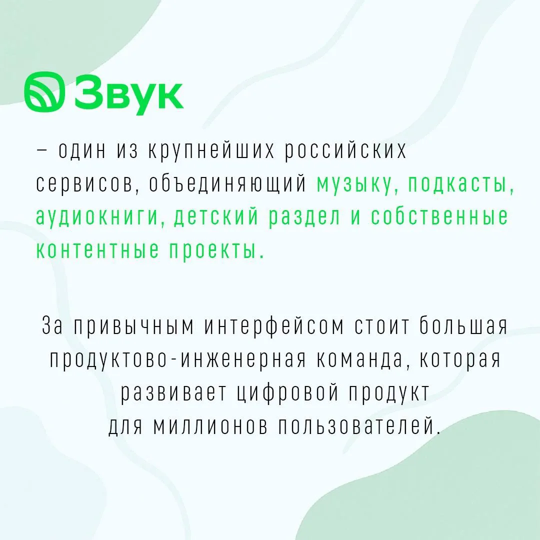 ❓Кто помогает создавать магистратуру Санкт-Петербургского государственного университета...