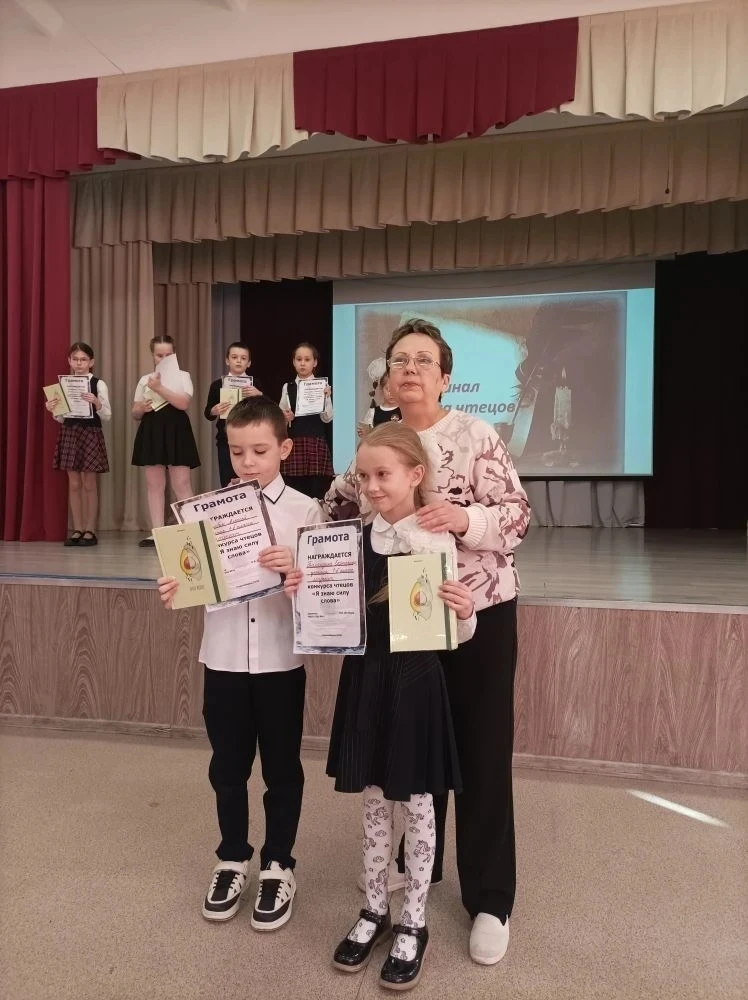 В преддверии Международного дня русского языка в нашей школе прошёл финал конкурса чтецов "Я знаю си