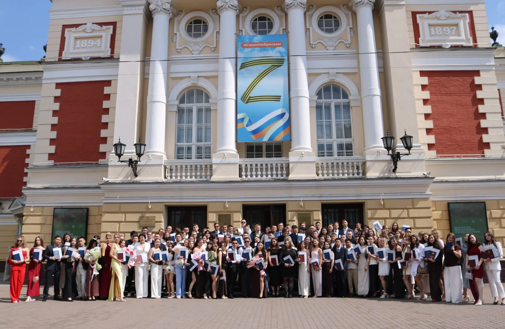 🎓 В добрый путь, выпускники!