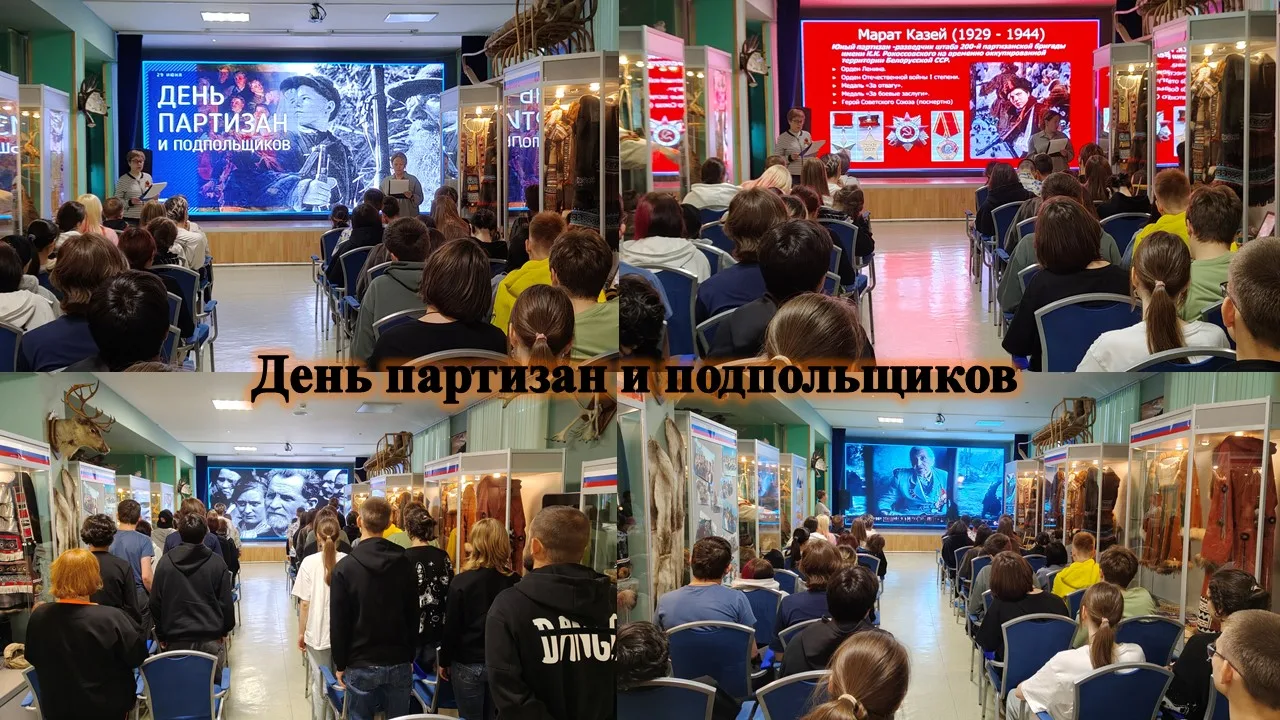 1 июля научные сотрудники Билибинского краеведческого музея провели историко-патриотиче...