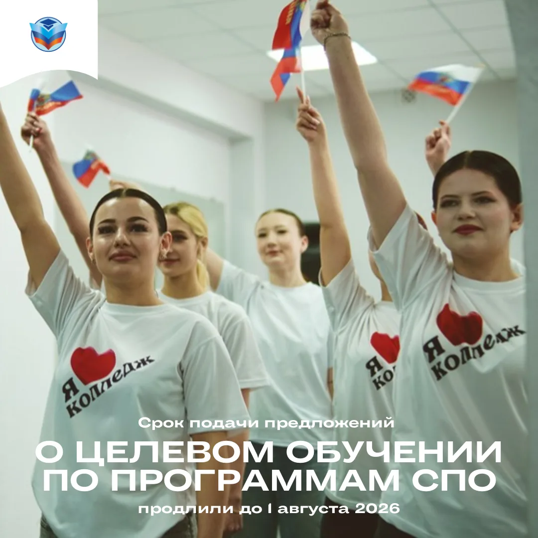 ⚡Больше возможностей для абитуриентов и работодателей