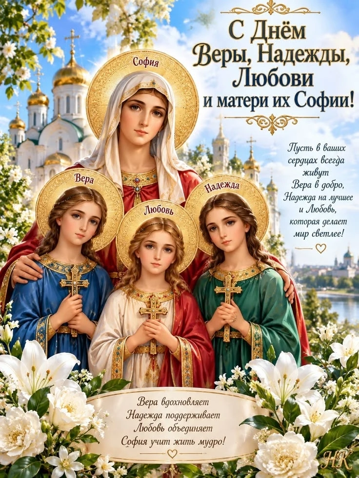 Красивые и добрые
