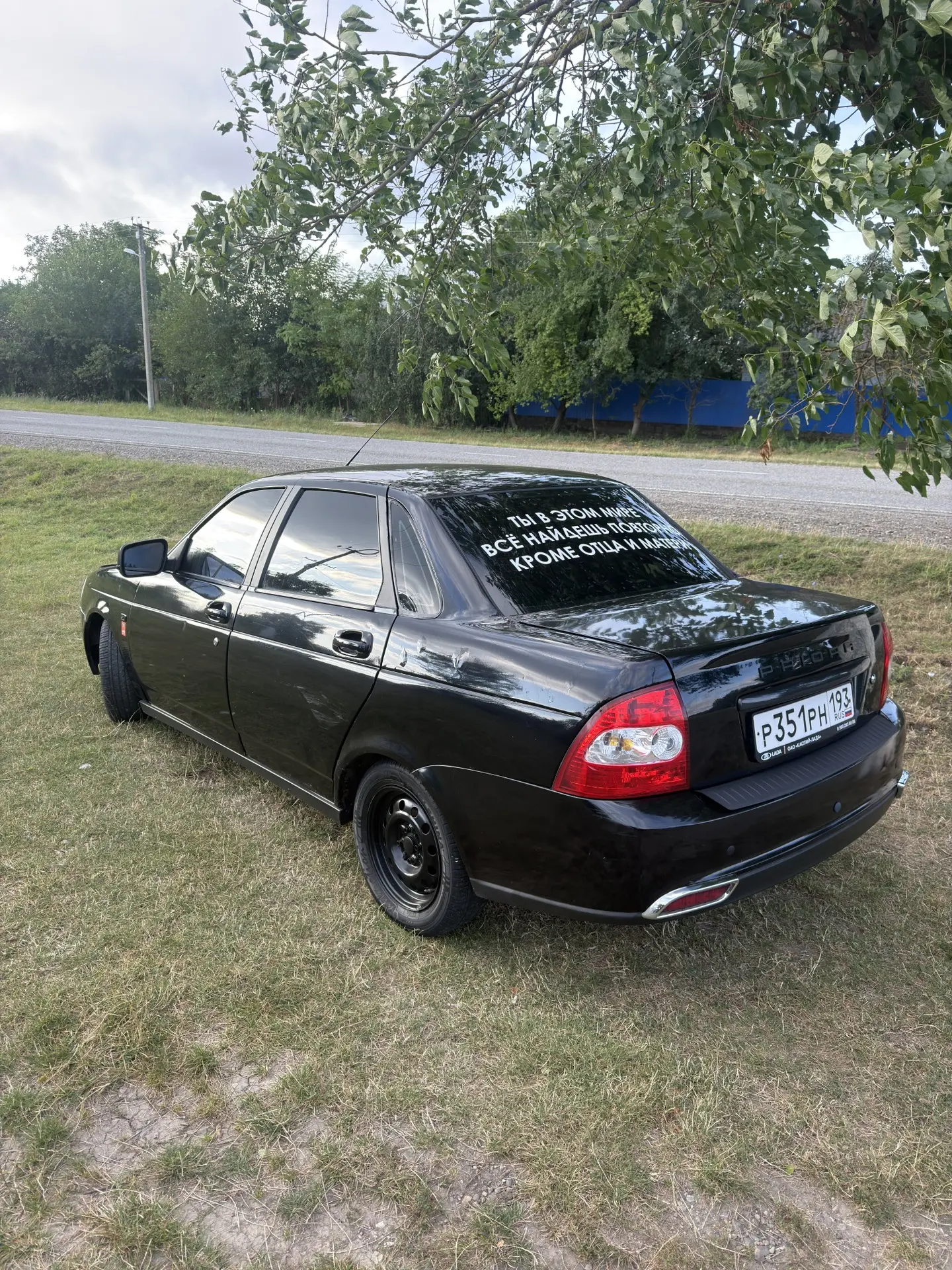 2008 год