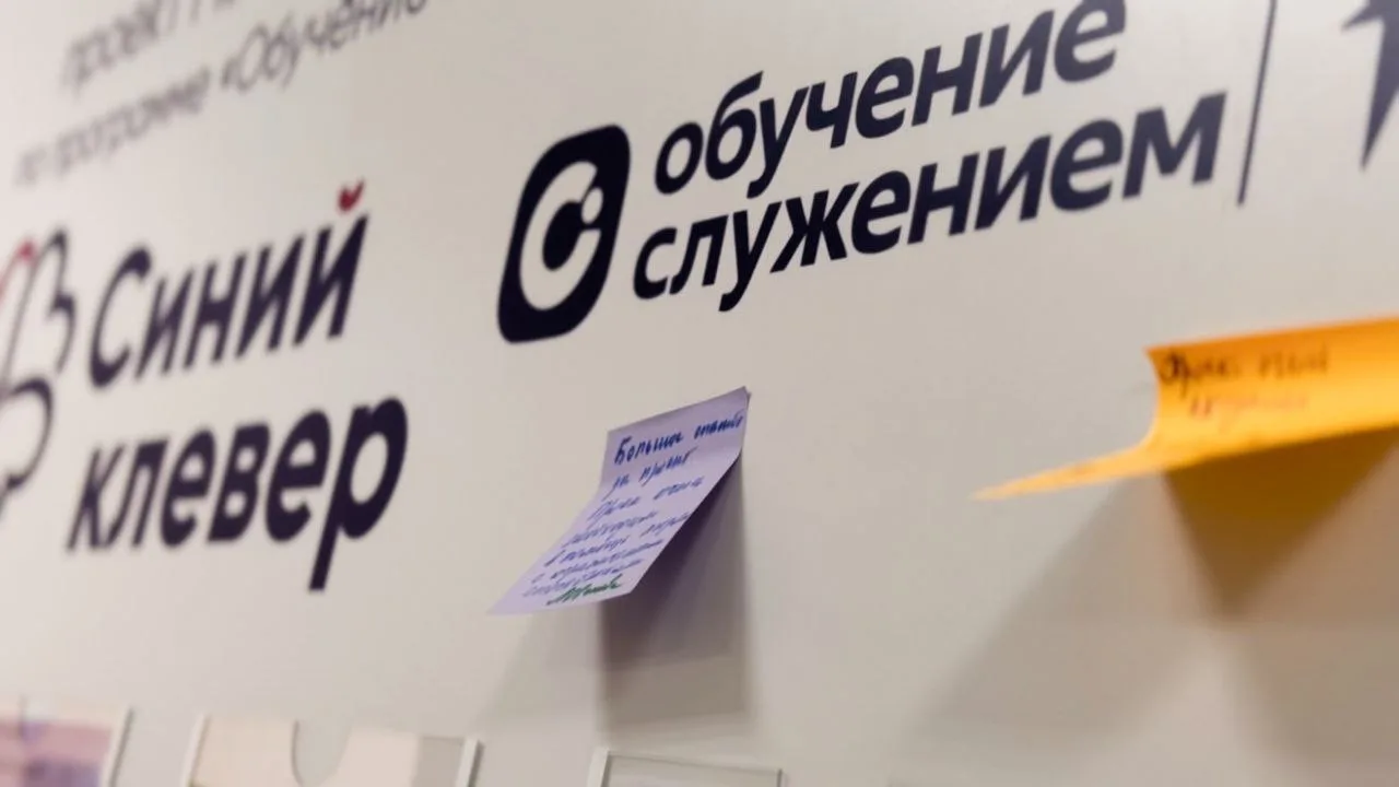 🌟 Учащиеся ШКОЛЫ №38 г. ШАХТЫ представили свой социальный проект 💙 «Синий клевер» на Общегородском Р