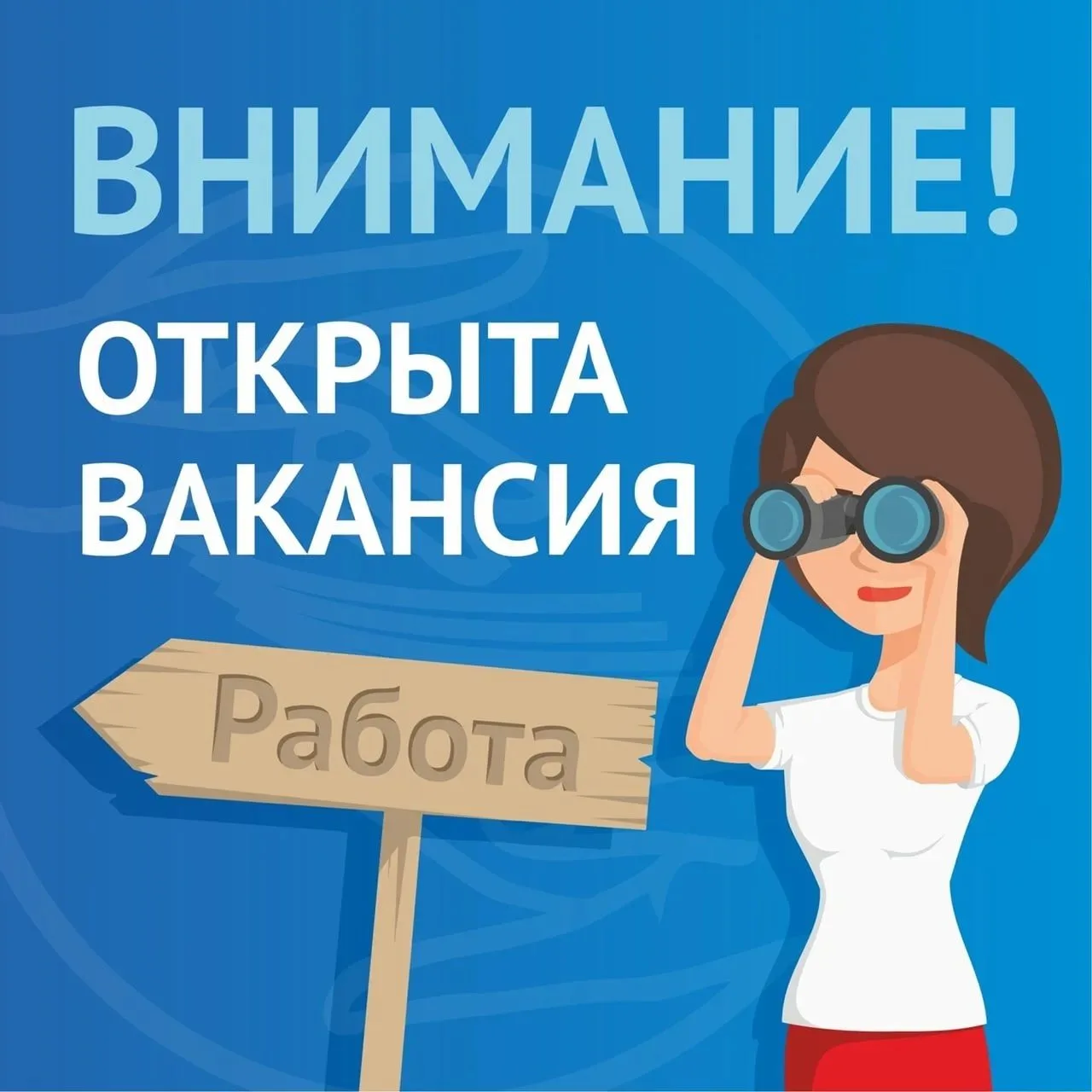 Вакансия!
 
На постоянную работу в РЭУ «Троицкий групповой водопровод» ГУП КК «Кубаньводкомплекс» тр