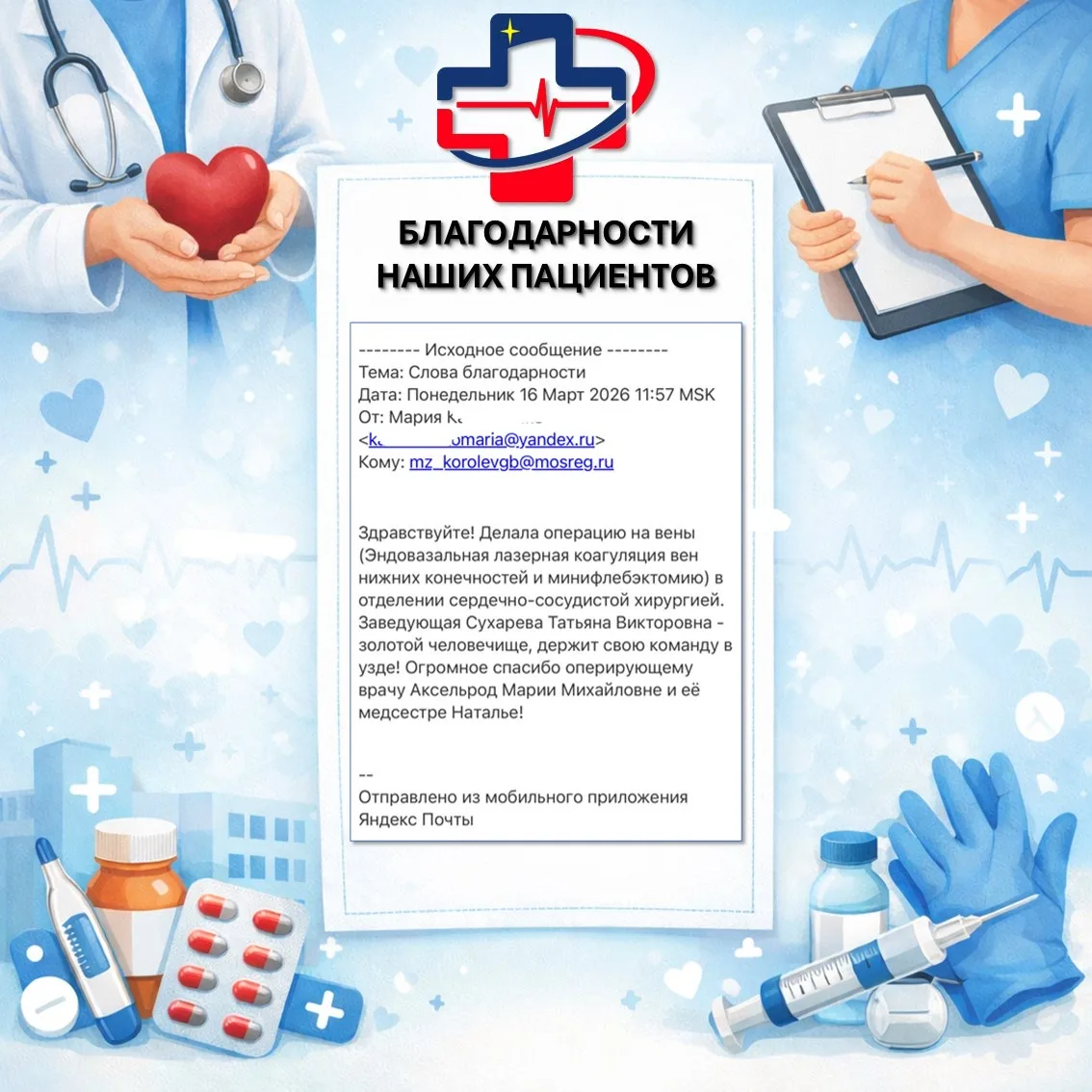 #НАМПИШУТЖИТЕЛИ