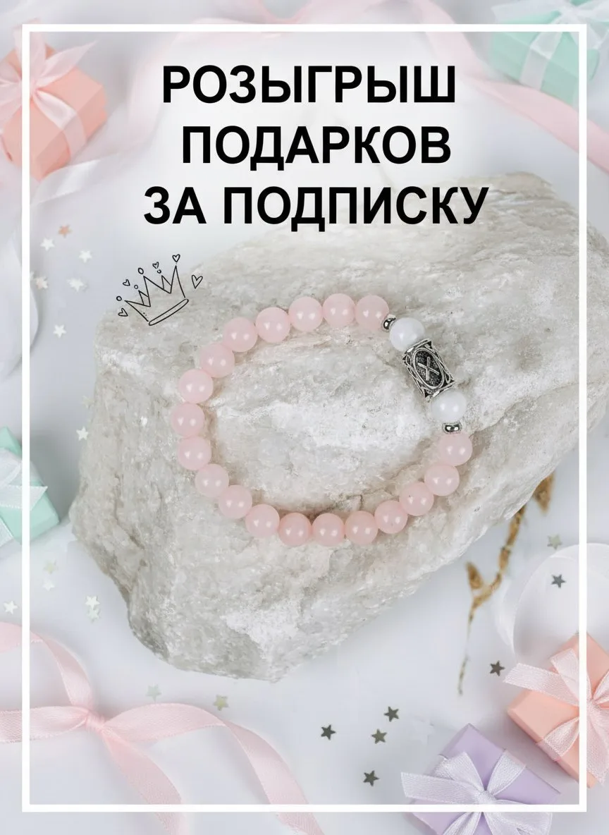 Розыгрыш для подписчиков нашего канала MAX