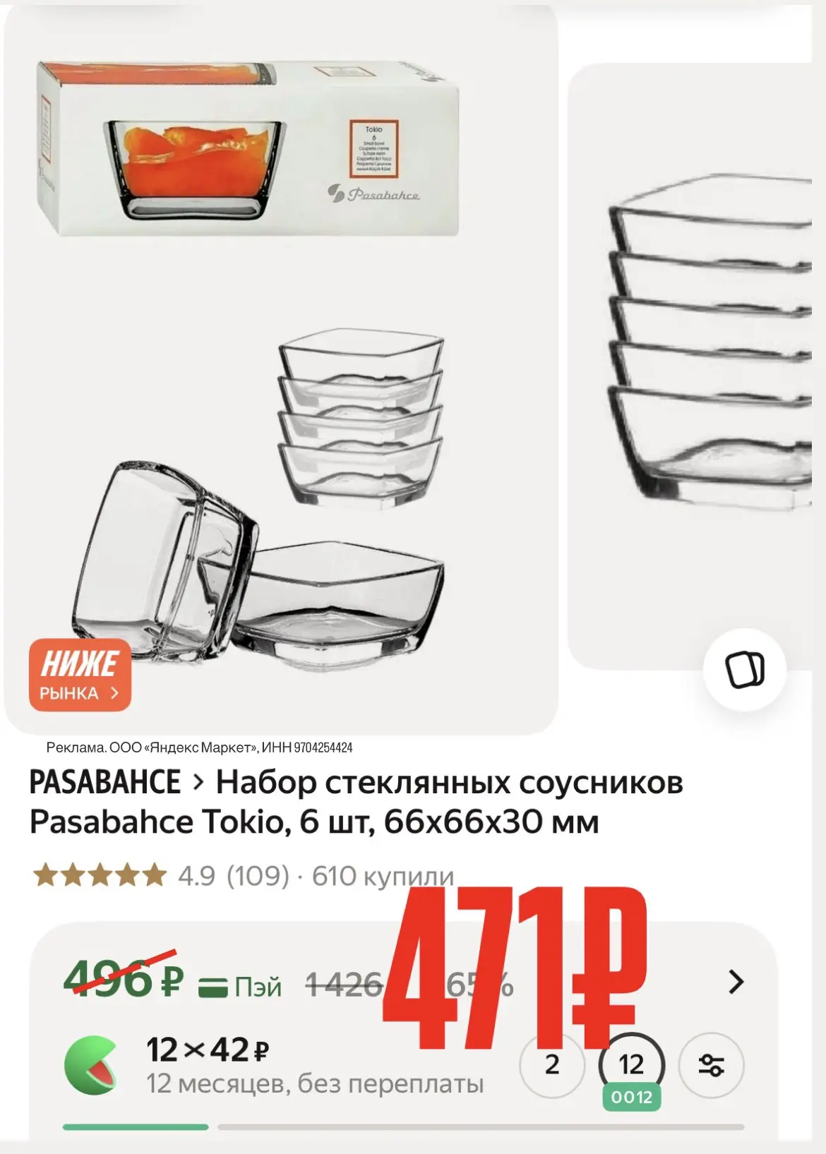-5% по промокоду: SPEBV6X5