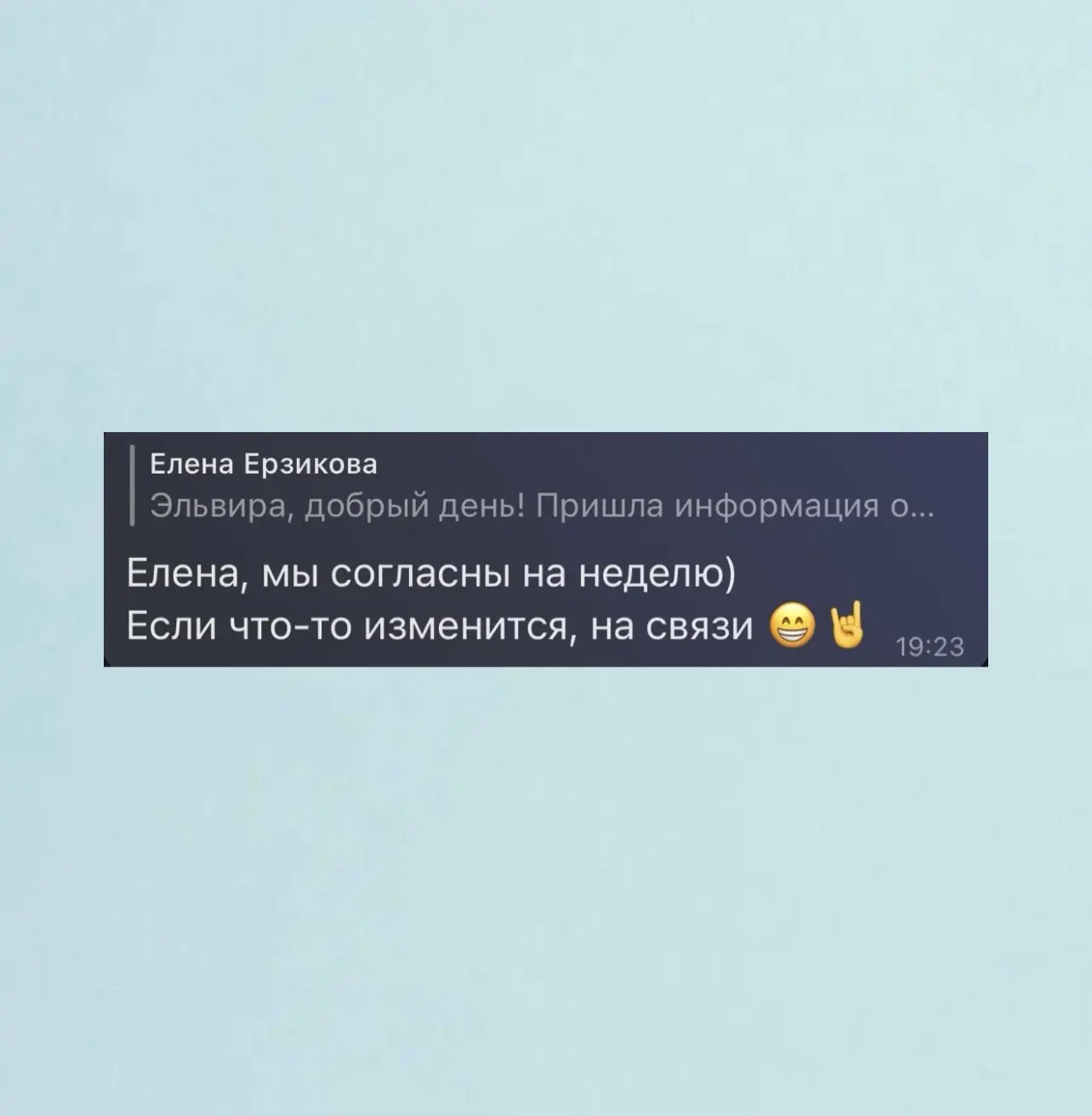 Сегодня хочу сказать спасибо своим туристам 🤍