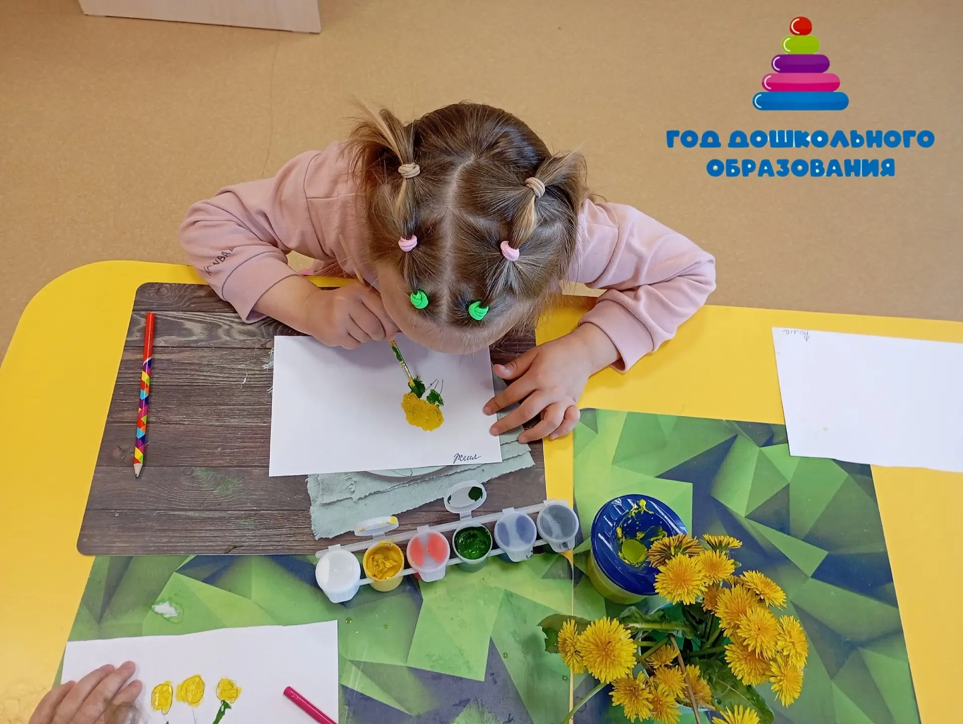 🌼✨ День одуванчика в детском саду!✨🌼