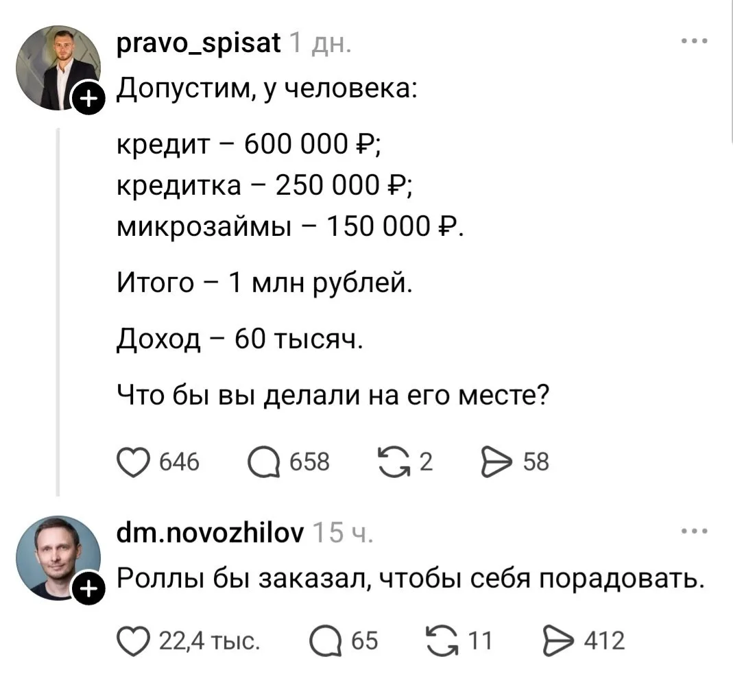 Изображение 1 к публикации «Русская экономика»