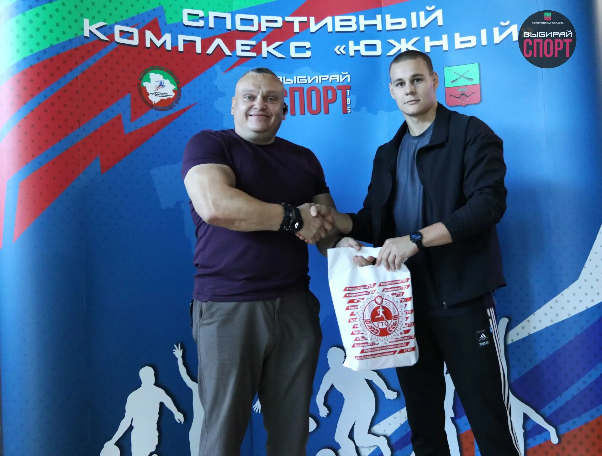 🏆🎉 В Спортивном комплексе "Южный" поздравили участников спортивной акции "ГТО 185! До...