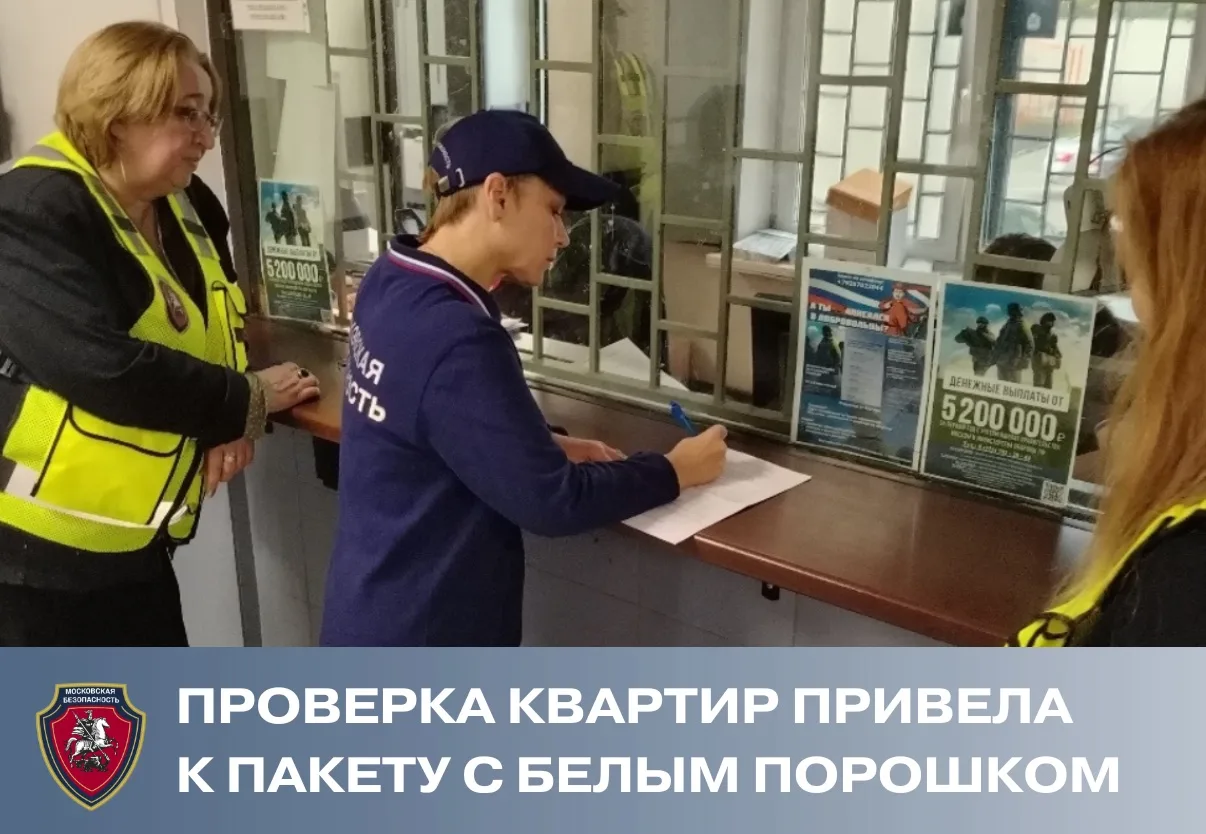Толпы «гостей», мусор, шум по ночам, незнакомые люди в подъезде — так для жителей может начинаться и