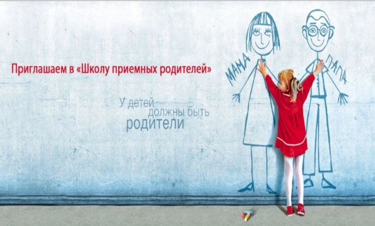 ГКУ «Детский дом «Гармония»
