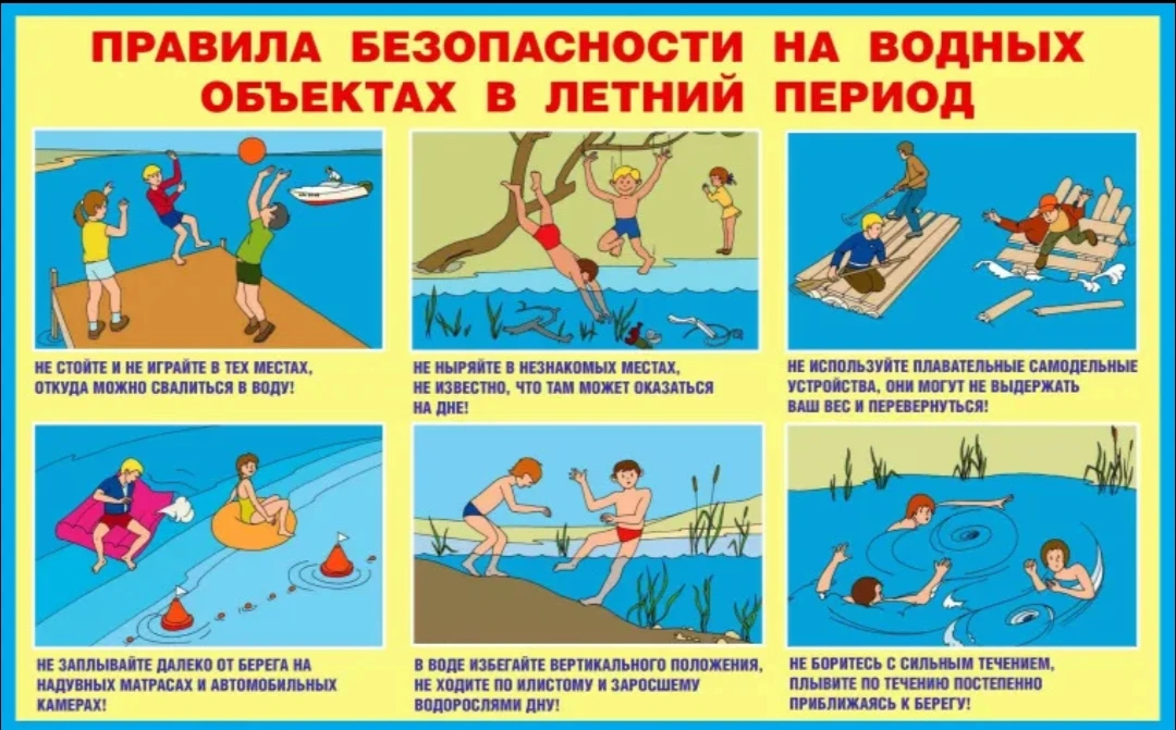 Напоминаем: