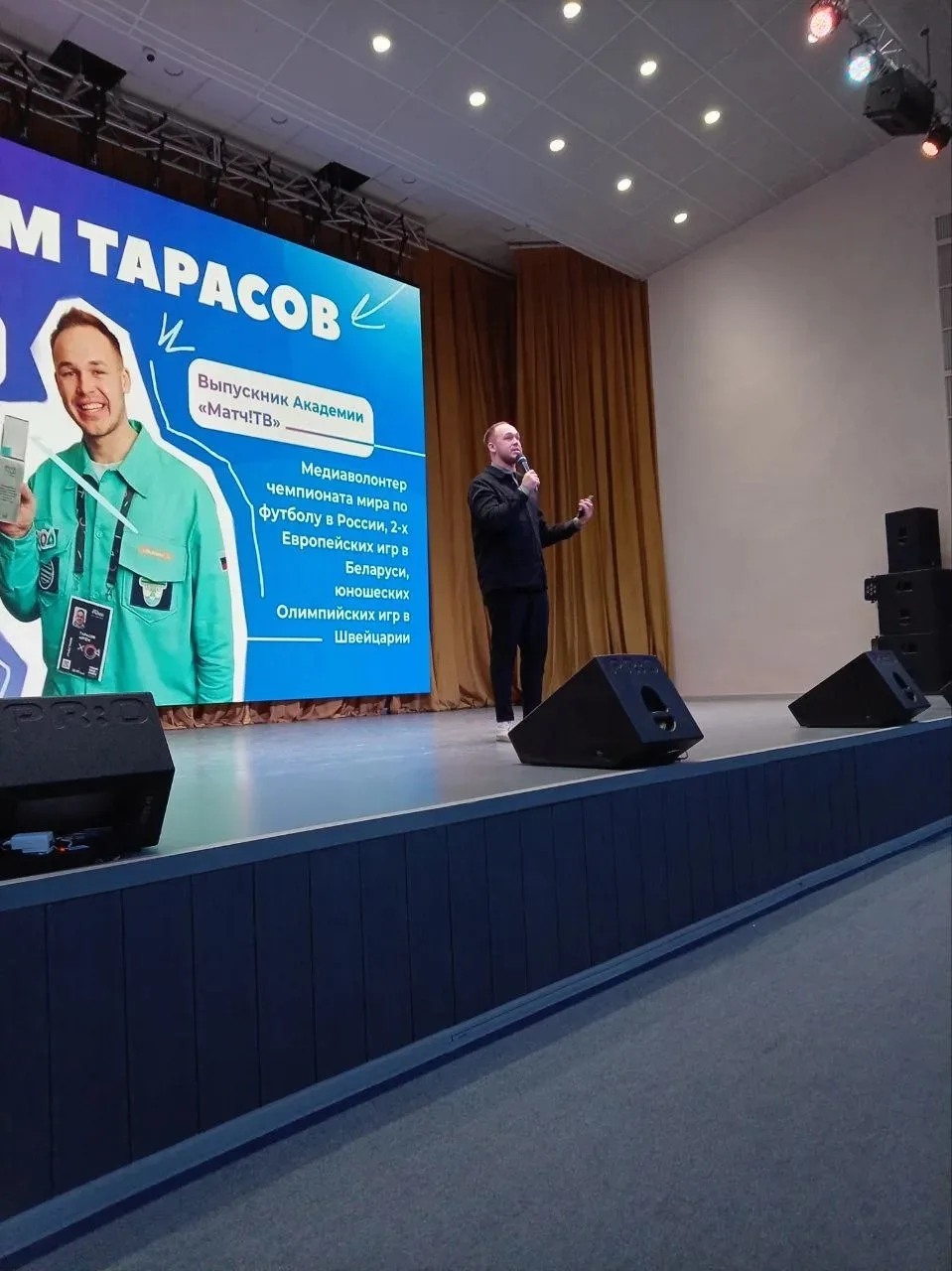"В ритме жизни" - в ритме Медиа. Активисты лицея Сигма побывали на открытом городском форуме «В ритм