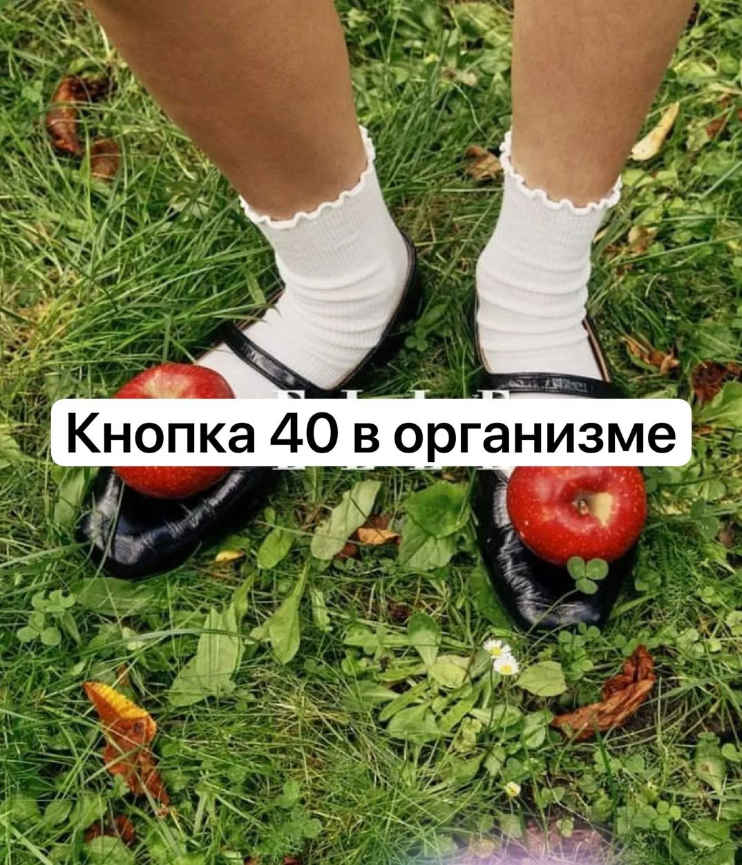 Доброе утро!