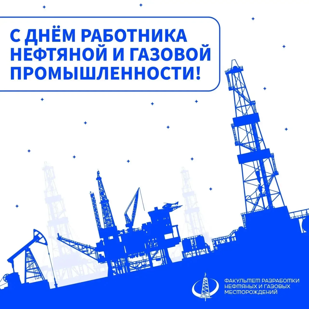 Уважаемые друзья!