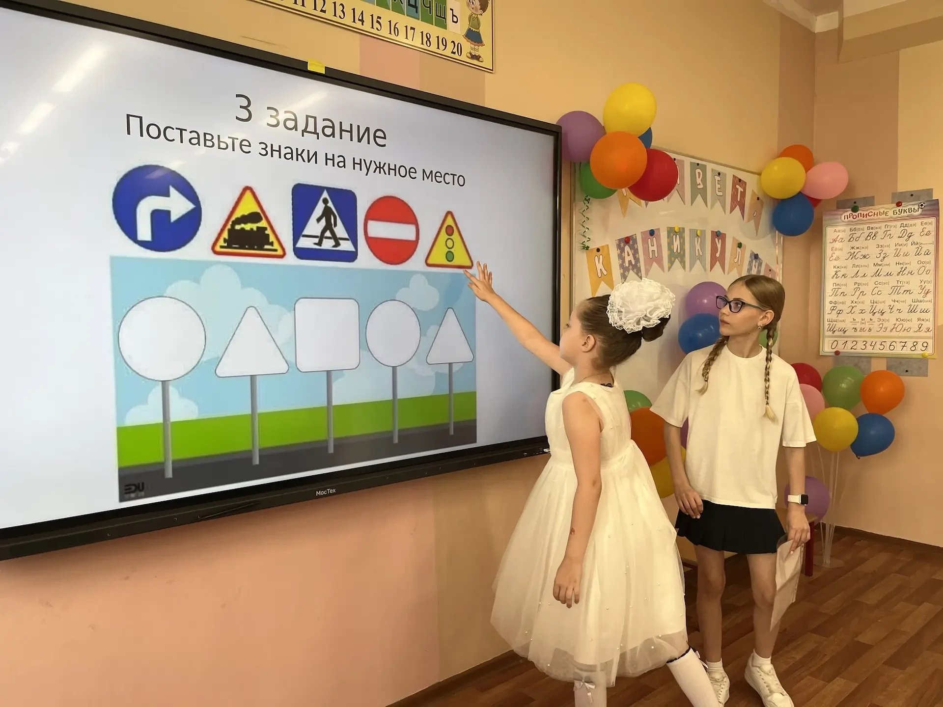 «Пешеходный знак стоит, Значит, путь для нас открыт. Вот подземный переход, Он нас к цели доведет» 🚦