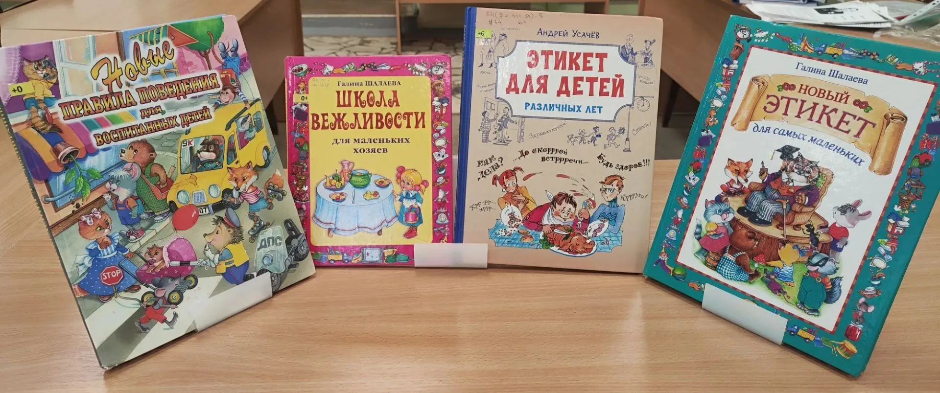 В старших группах провели беседы на тему: "Что такое хорошо и что такое плохо"