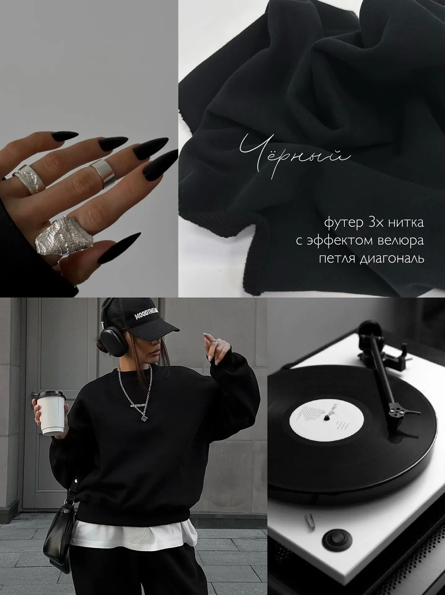 ЧЁРНЫЙ вернулся! 🖤