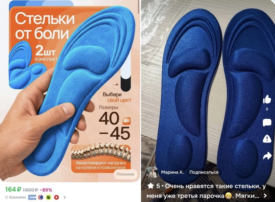 Мягкие орто стельки с супинатором