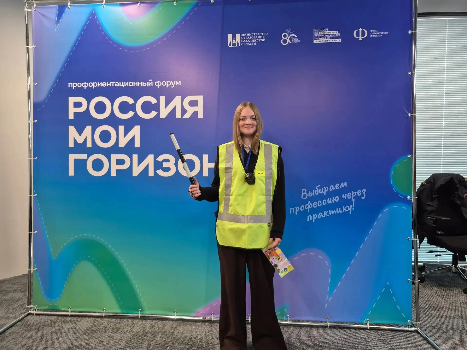 В рамках проекта Единой модели профориентации «Билет в Будущее» (ЕМП) и Всероссийского ...