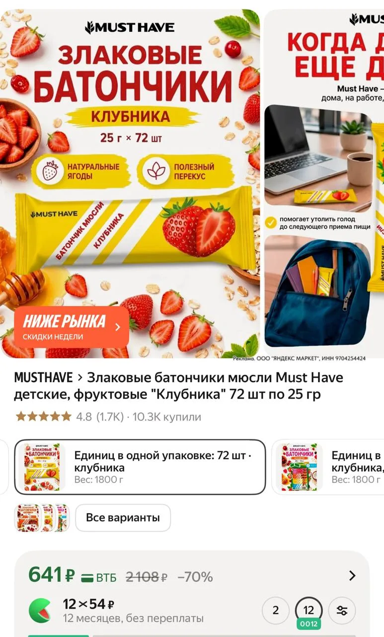 ⁣⁣⁣⁣⁣https://market.yandex.ru/cc/ArM4gD?erid=5jtCeReNx12oajzh16m3Siw