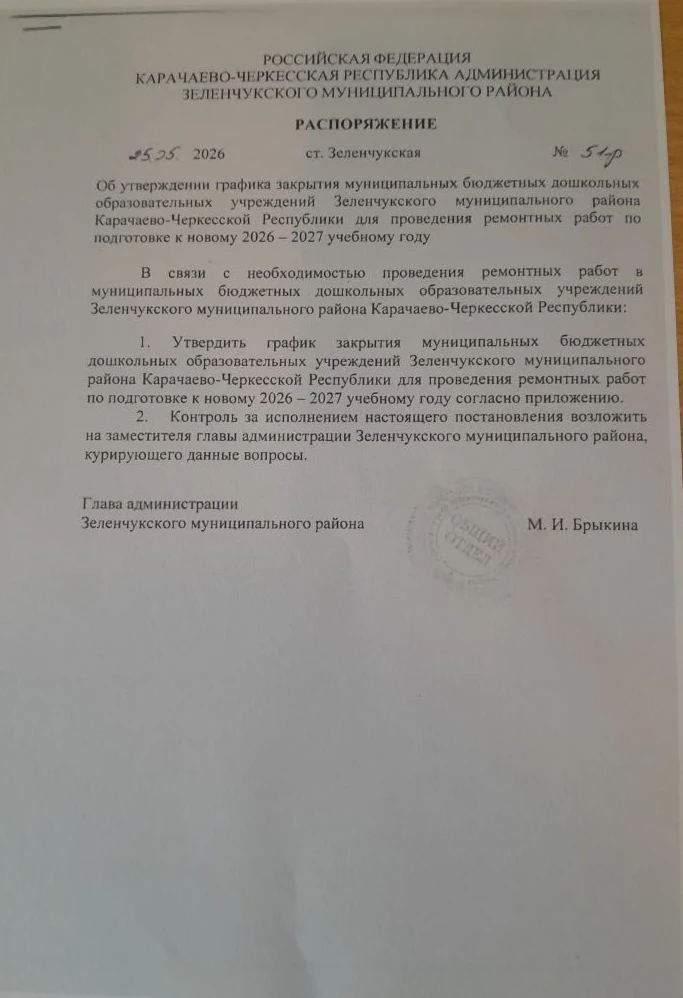 ОБЪЯВЛЕНИЕ
