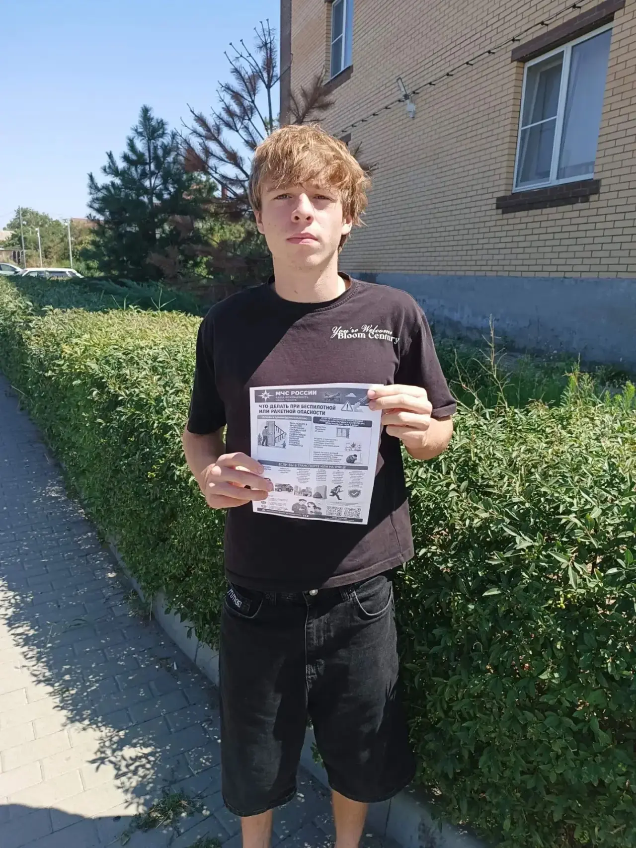 🚨Профилактический рейд
