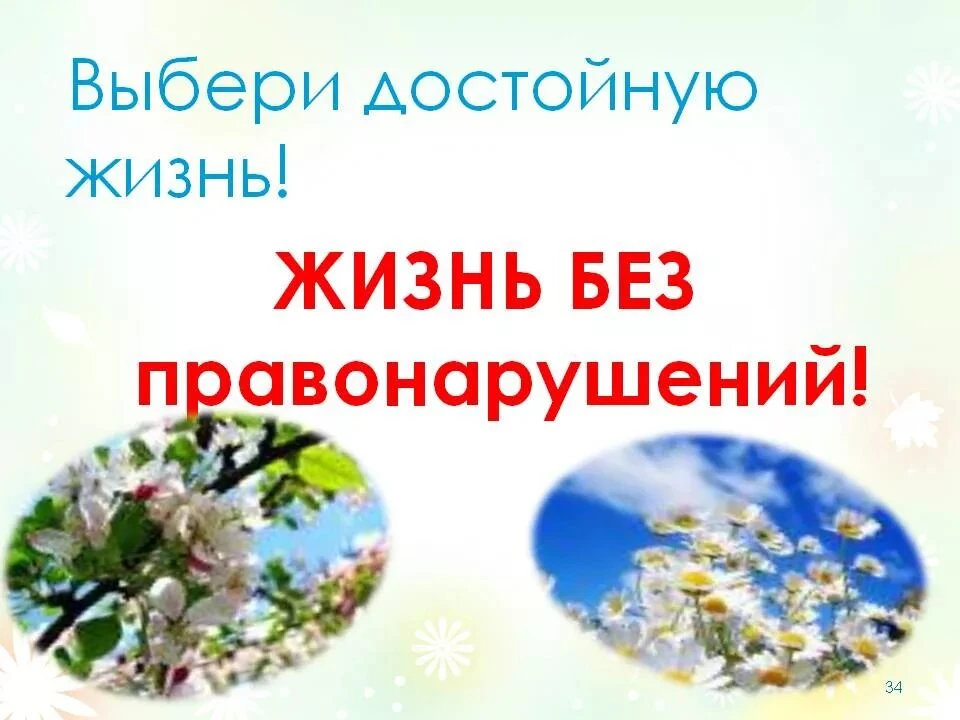 За гранью: почему дети совершают преступления и как это меняет их будущее

Тема, о которой не принят