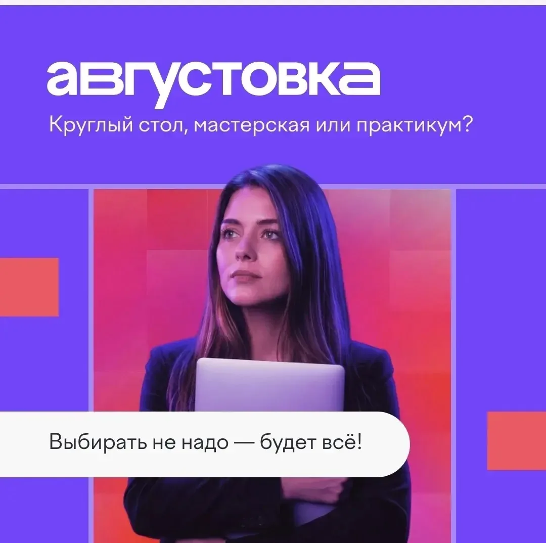 Школа меняется на глазах: педагогам нужно не только делиться знаниями, но и выстраивать диалог с циф