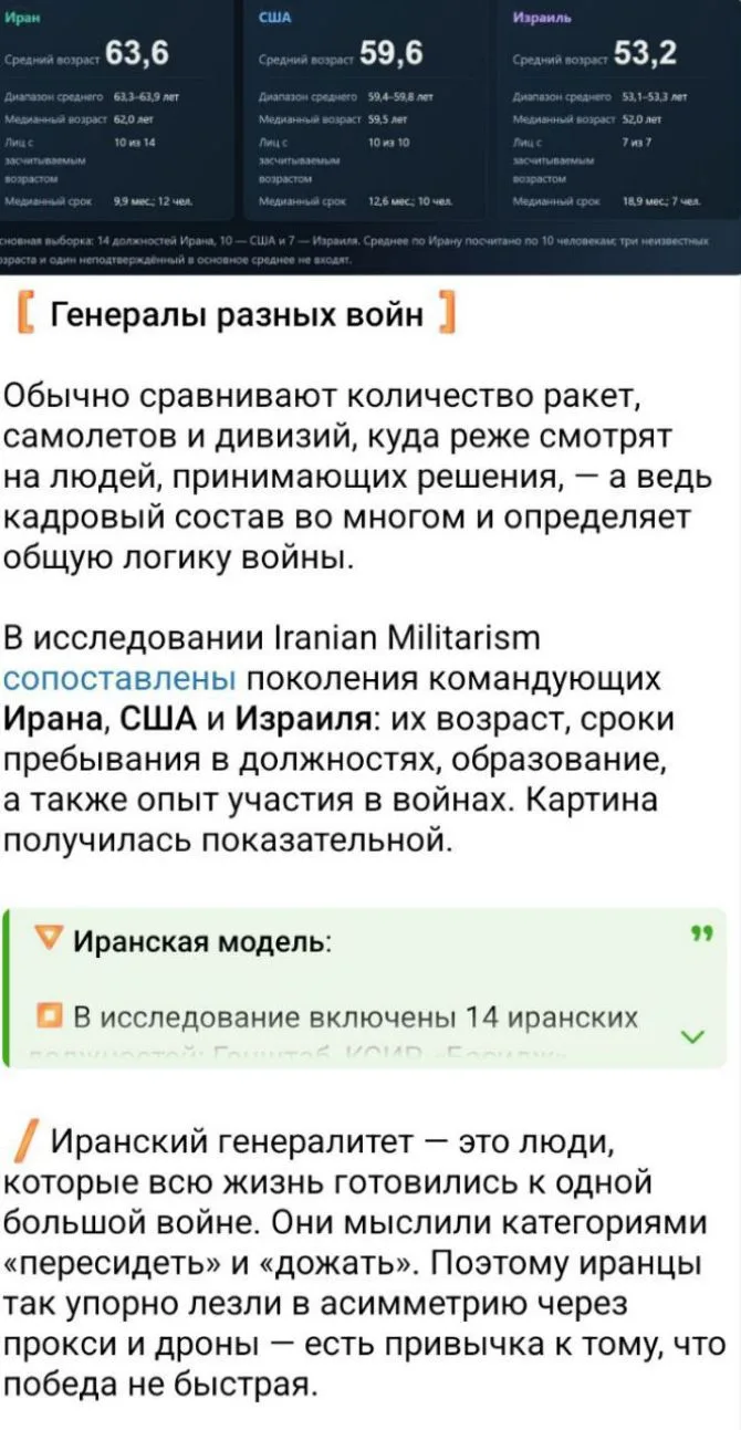 Возраст не так важен